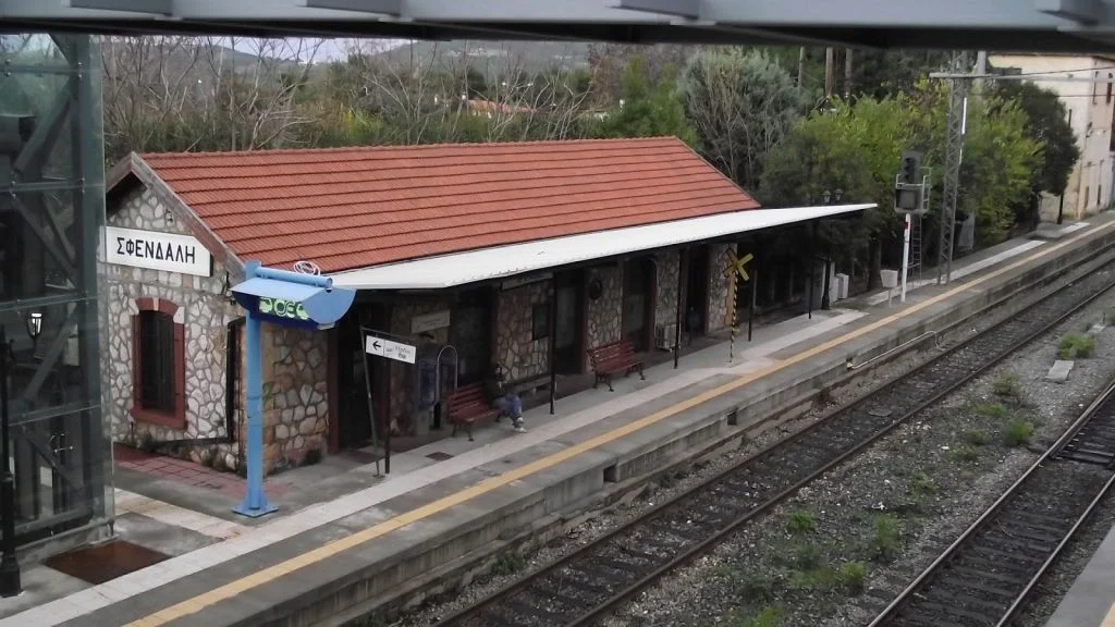 Σφενδάλη