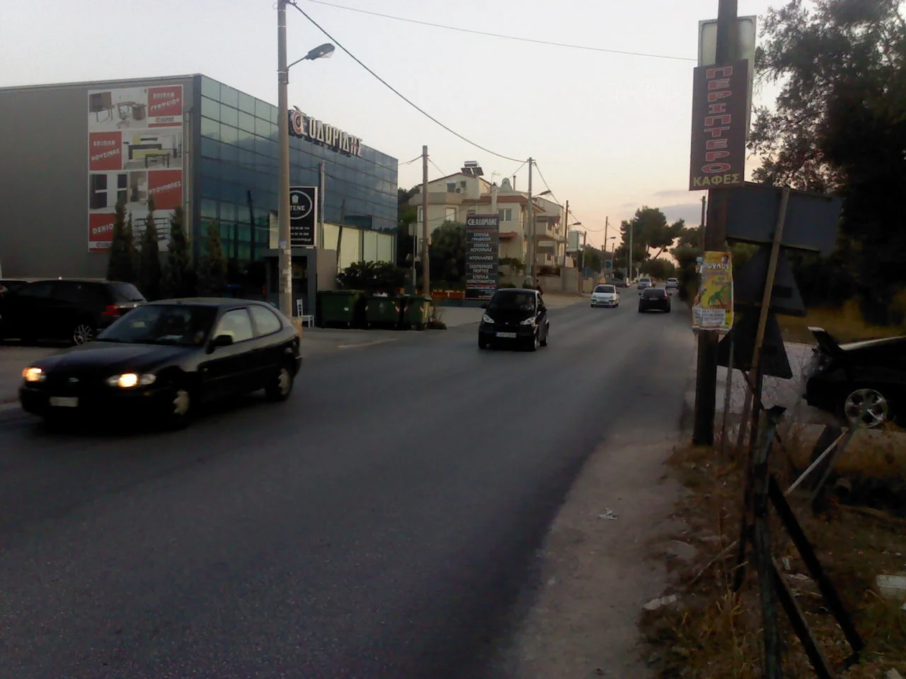 Χριστούπολη