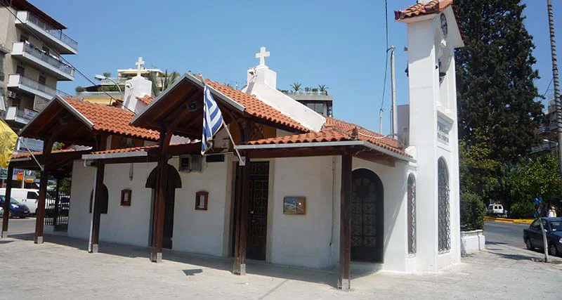 Αγία Ελεούσα (Καλλιθέα)