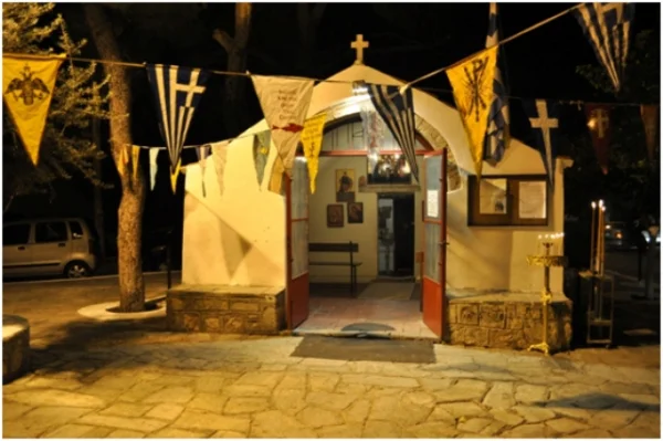 Άγιοι Ακίνδυνοι (Άγιοι Ανάργυροι)