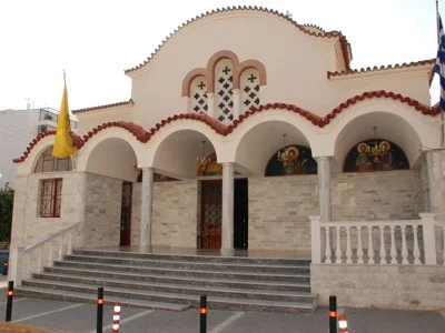 Άγιος Ελευθέριος (Περιστέρι)