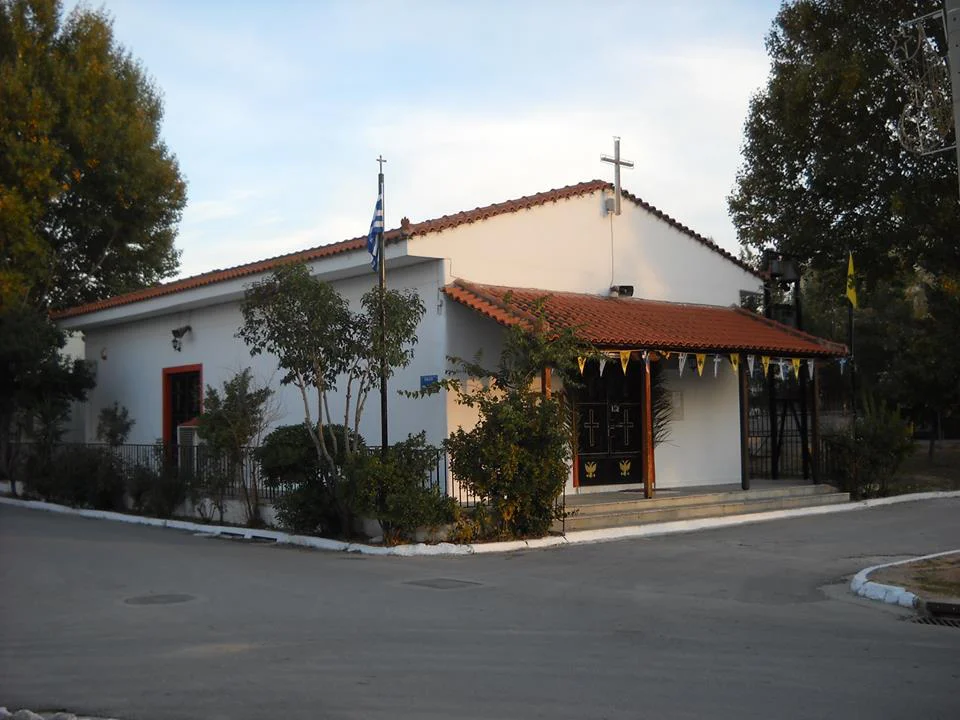 Άγιος Στυλιανός (Ζεφύρι)