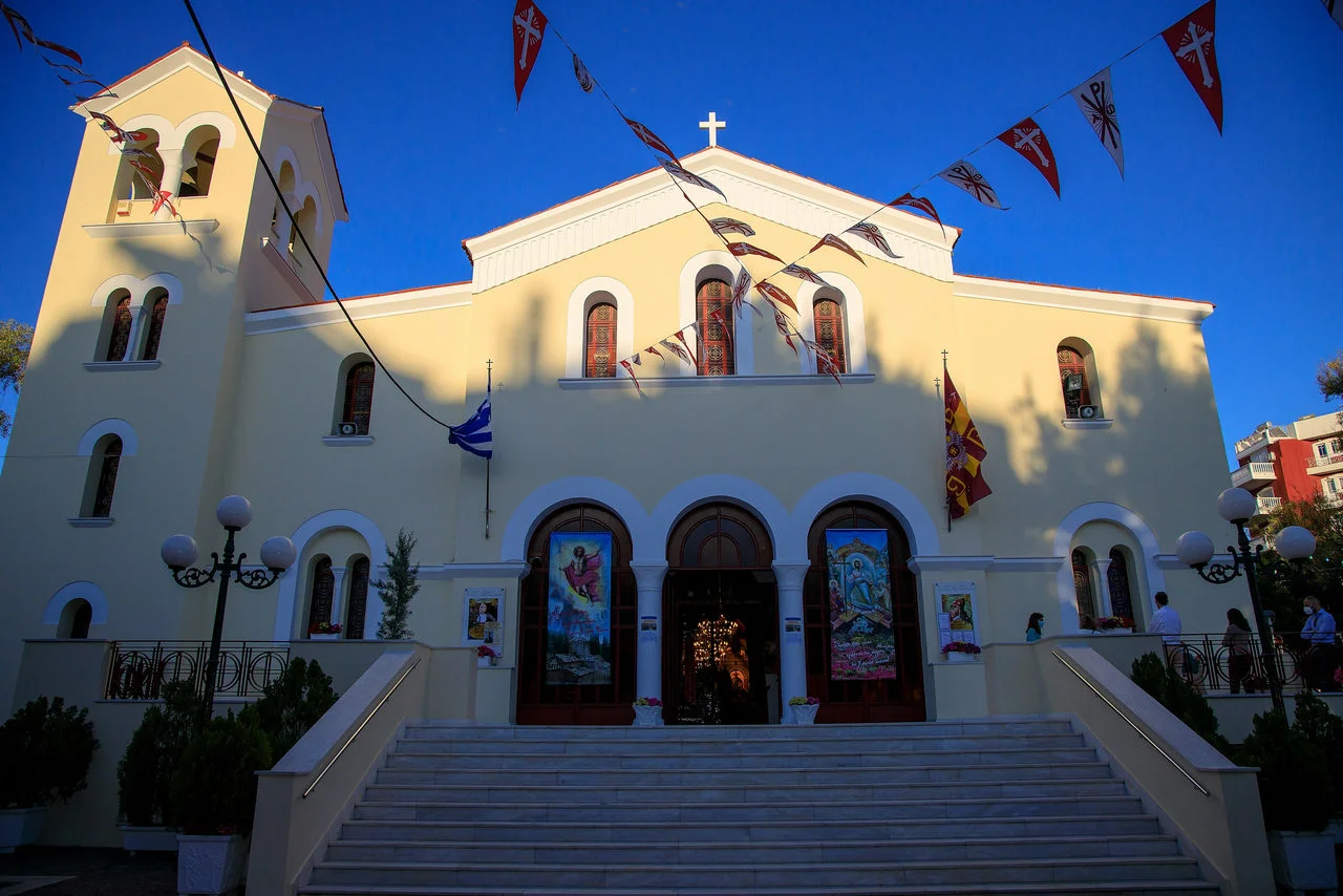 Αμφιάλη (Κερατσίνι)