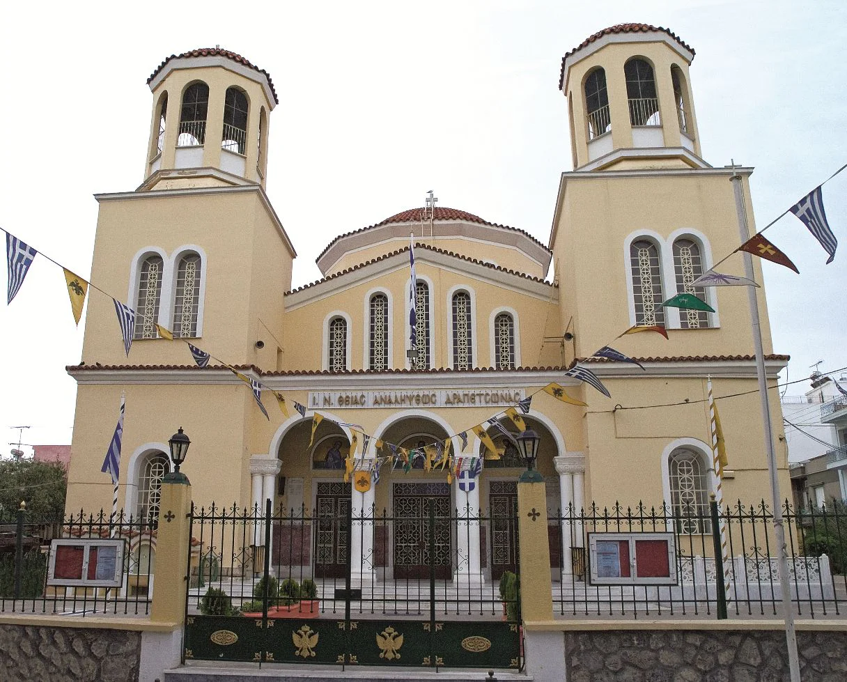 Ανάληψη (Δραπετσώνα)