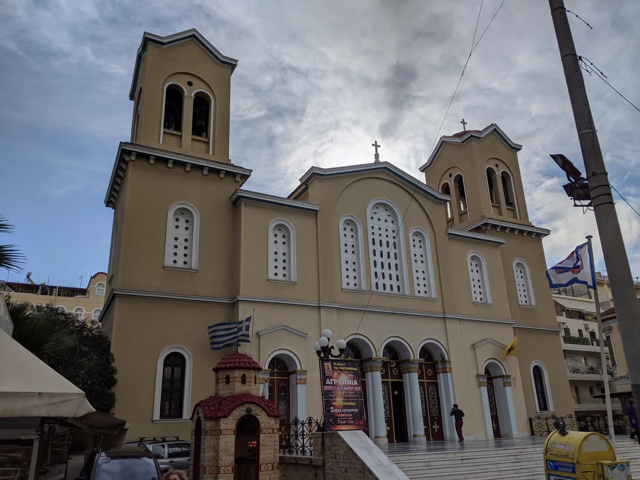 Ευαγγελίστρια (Πειραιάς)