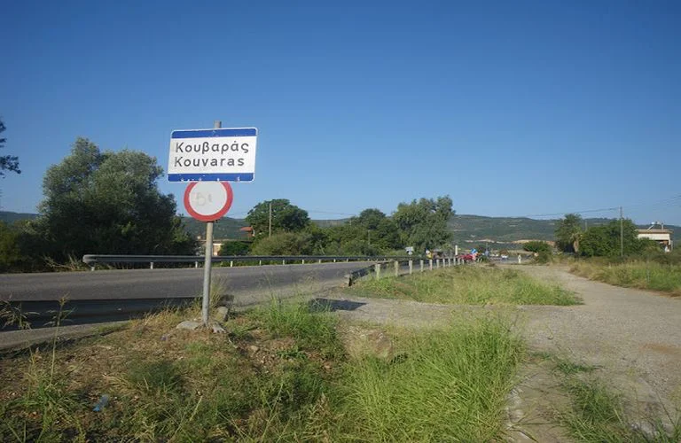Κουβαράς