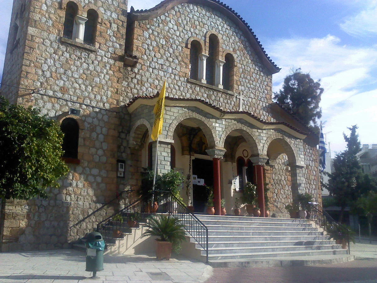 Νεάπολη (Νέα Ιωνία)