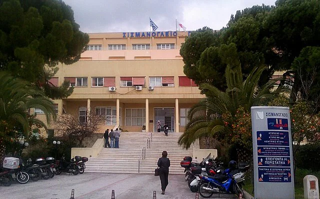 Σισμανόγλειο (Μαρούσι)