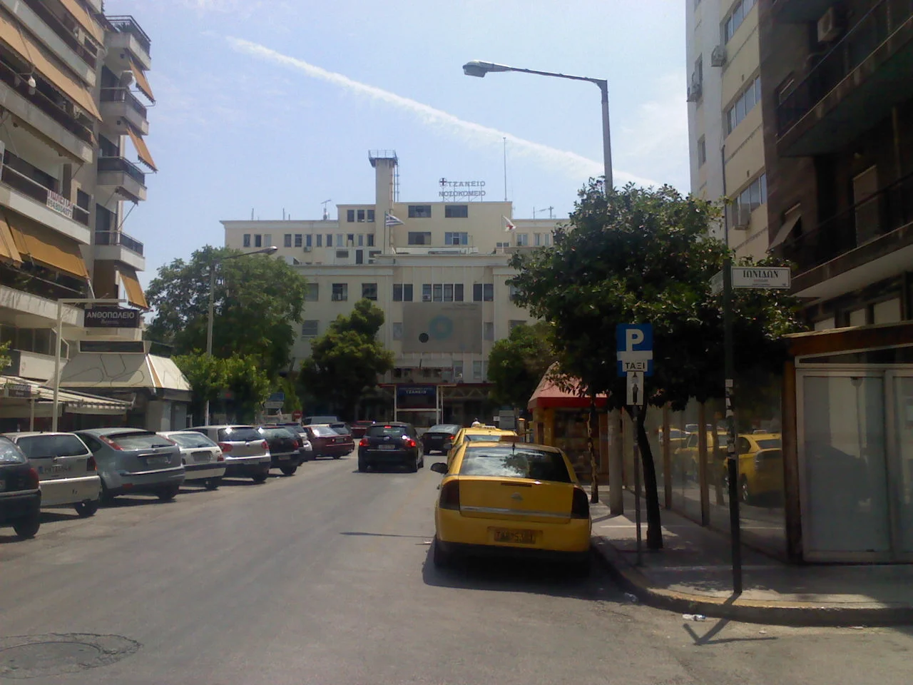 Φρεαττύδα (Πειραιάς)