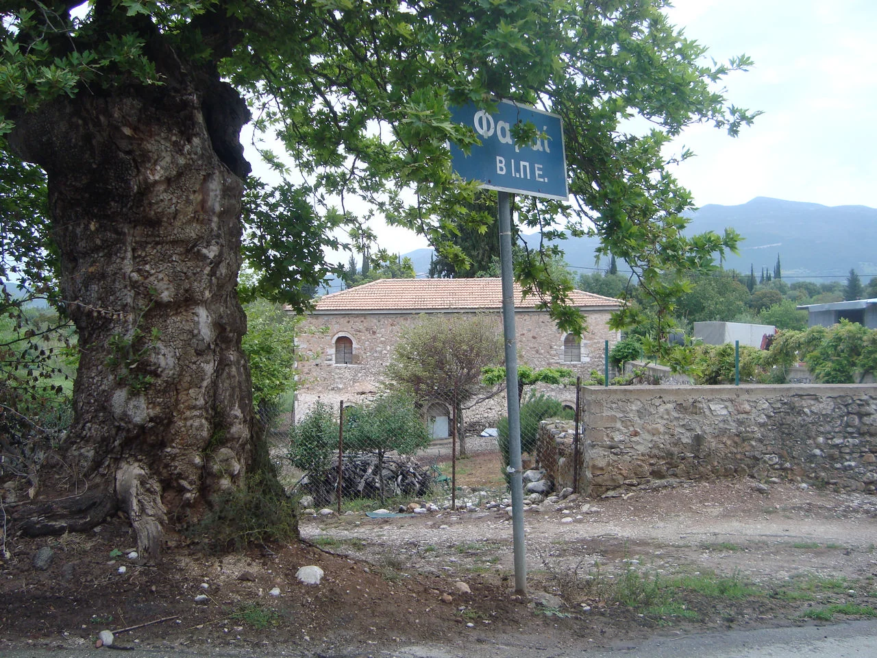 Άνω Σταροχώρι