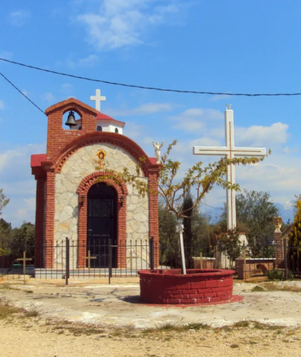 Αυγεραίικα