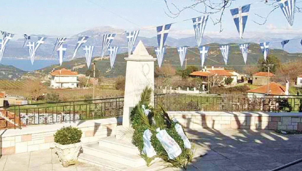 Γλάστρα