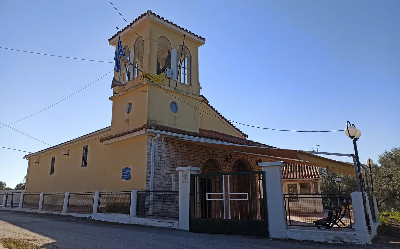Καμενίτσα