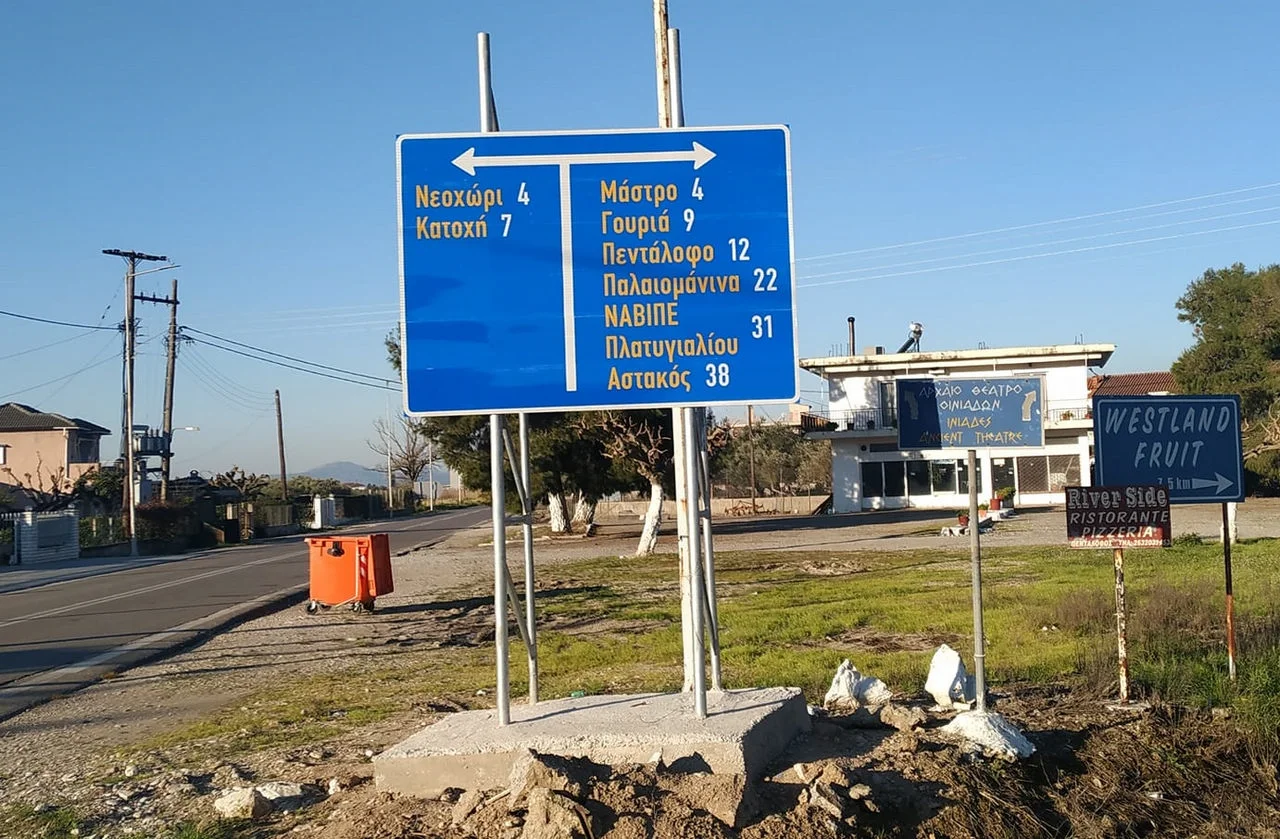 Μπούζα