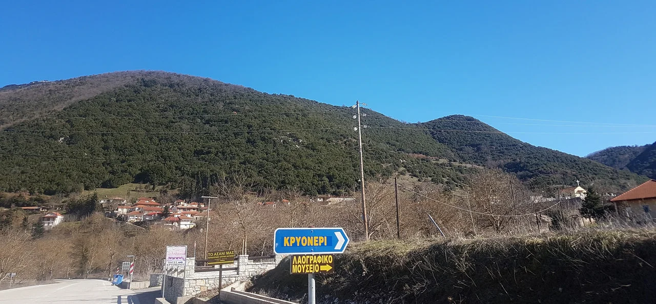 Κρυονέρι