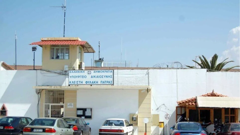 Φυλακές Αγίου Στεφάνου