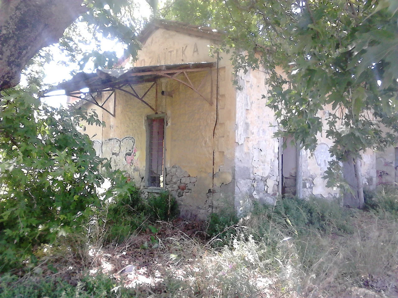 Μποζαΐτικα (Πάτρα)