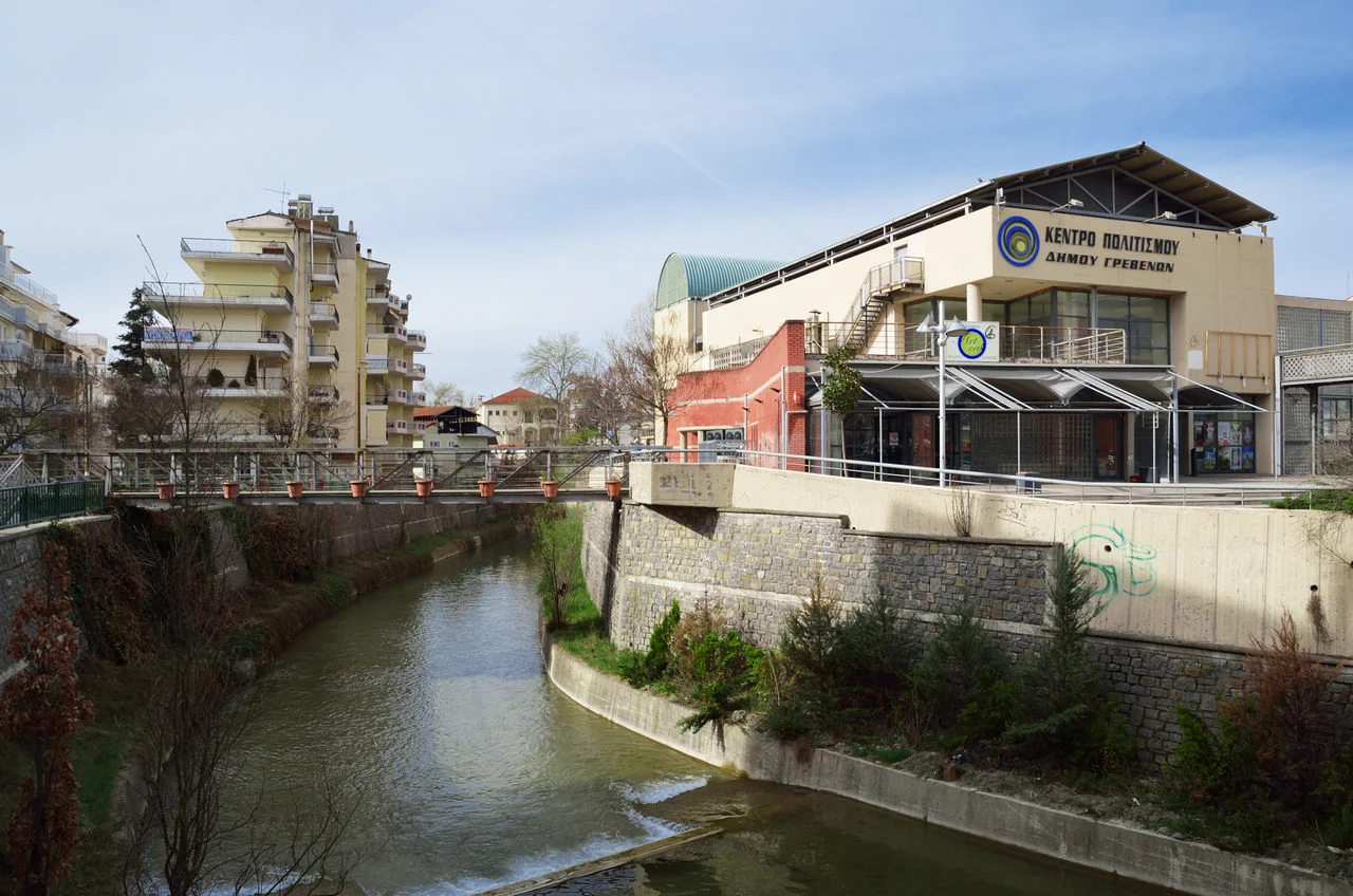 Γρεβενά (Κέντρο)