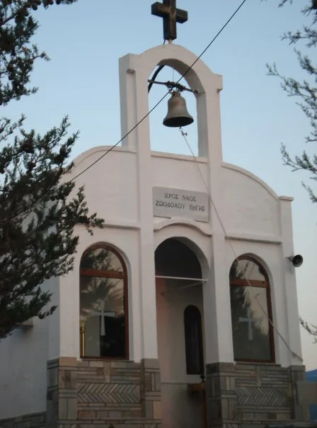 Κύρια