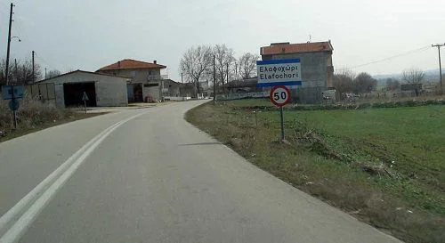 Ελαφοχώρι