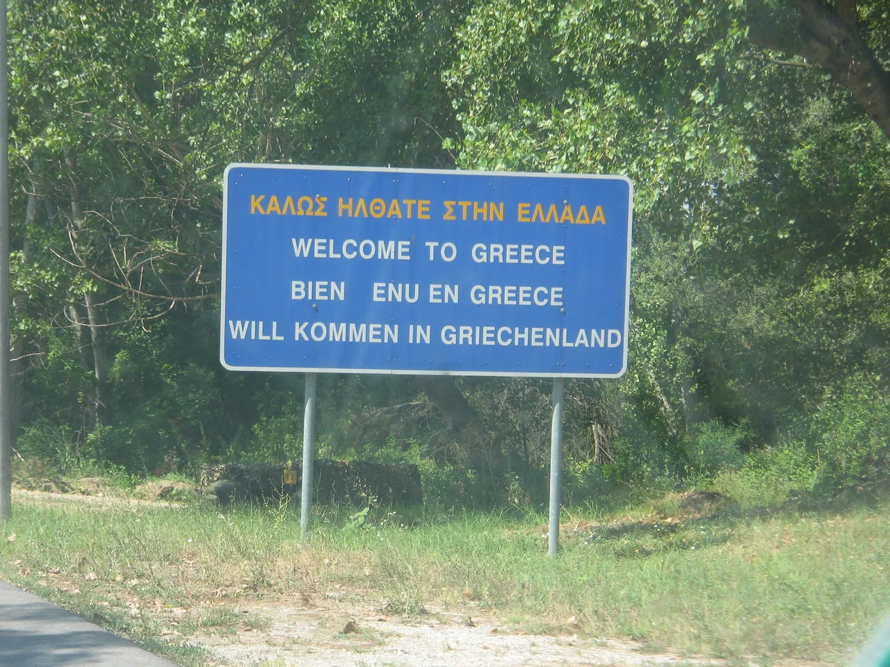 Καστανιές
