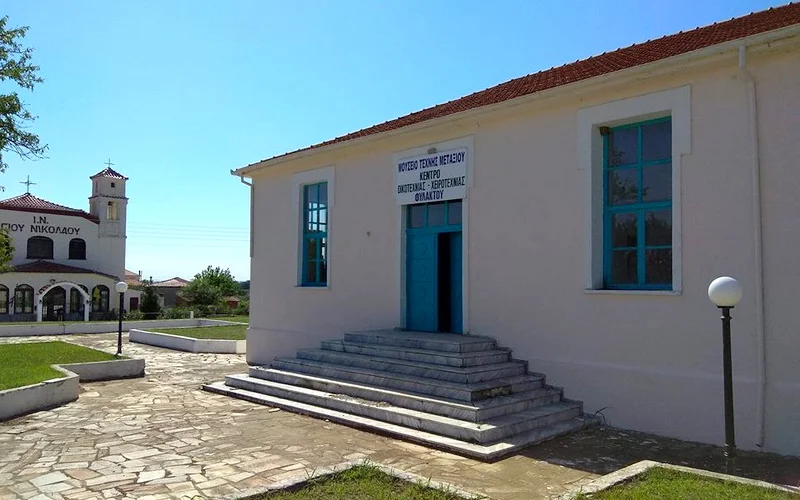 Φυλακτό