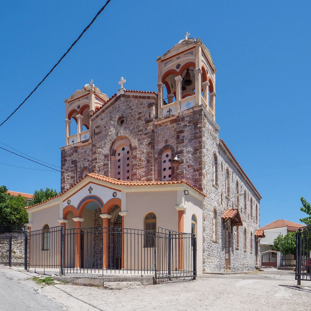 Άγιος Βλάσιος
