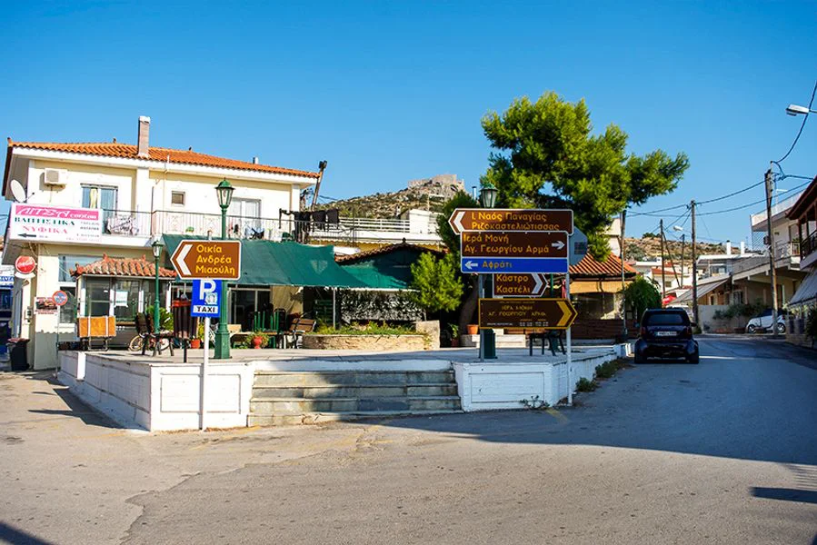 Αφράτι