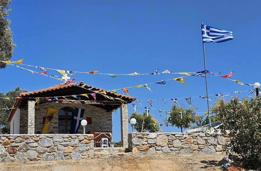 Προφήτης Ηλίας