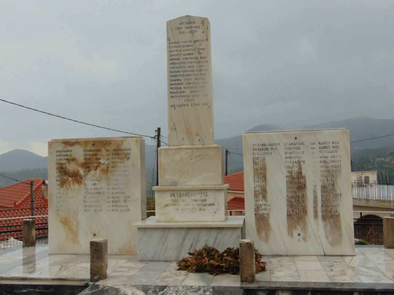 Ταξιάρχες