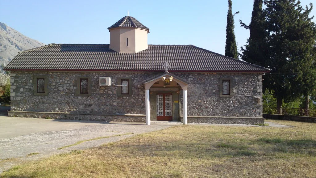 Άγιος Θωμάς