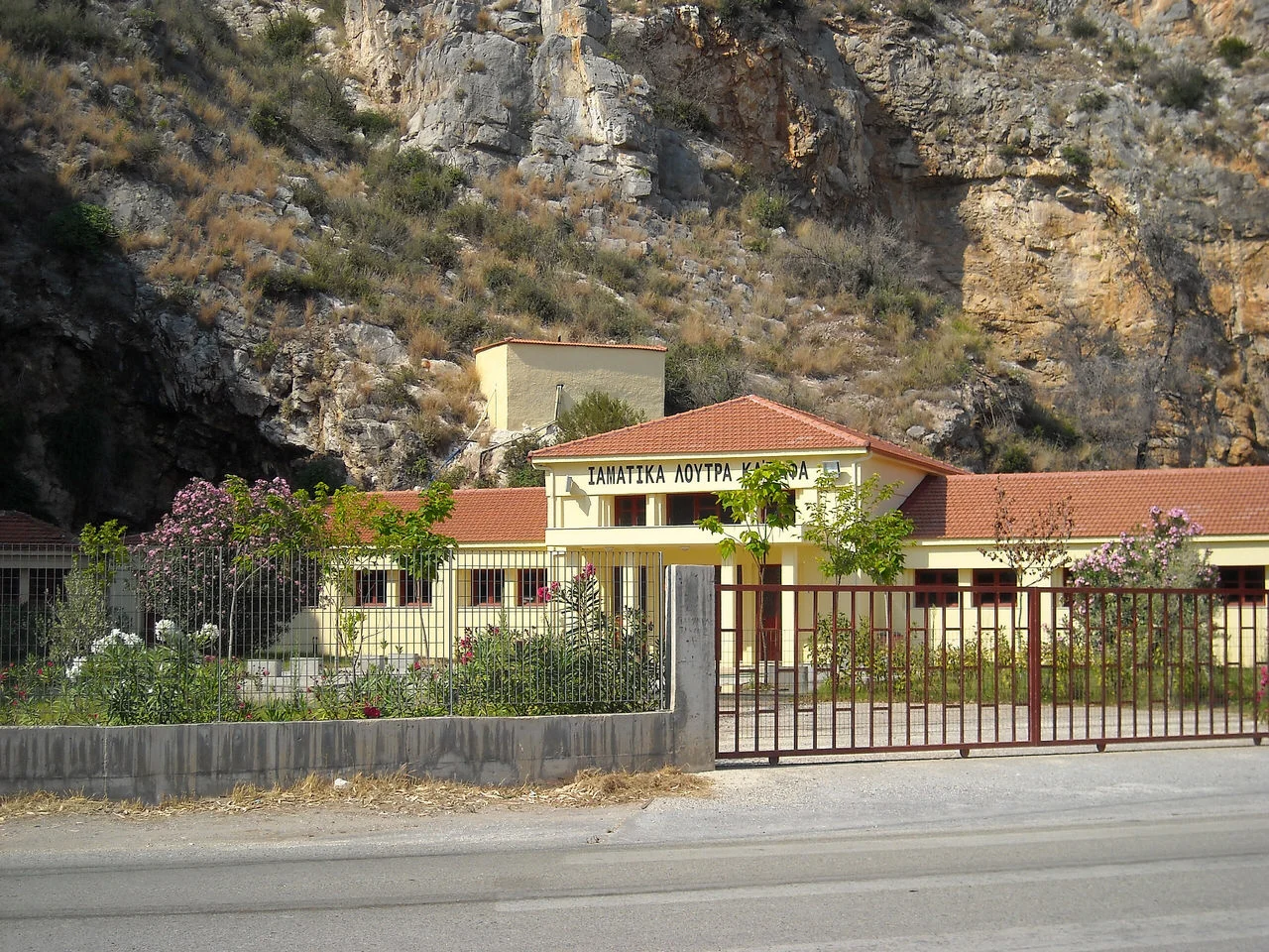 Καϊάφας