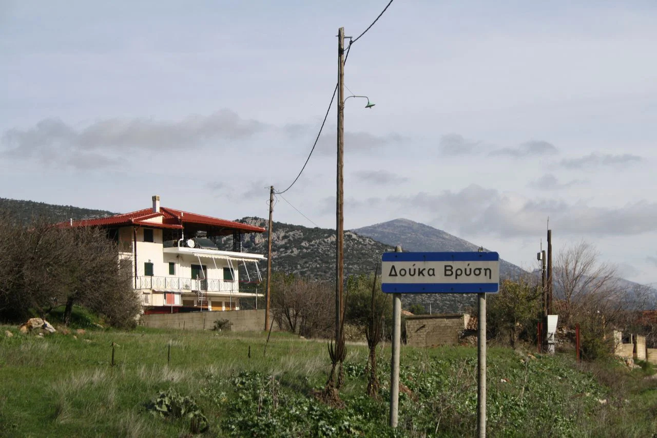 Βρύση Δούκα