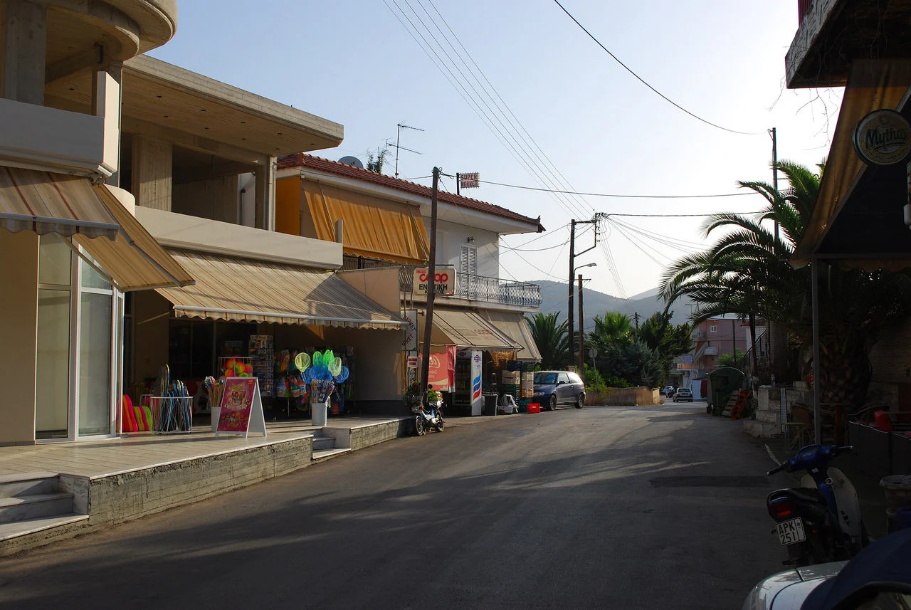 Δρέπανο