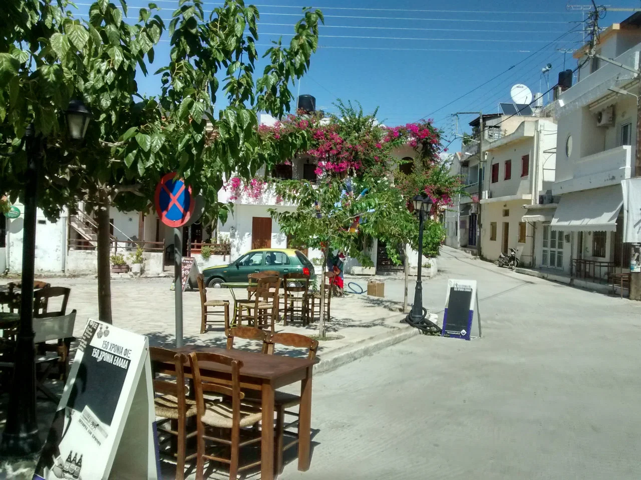 Μοίρες