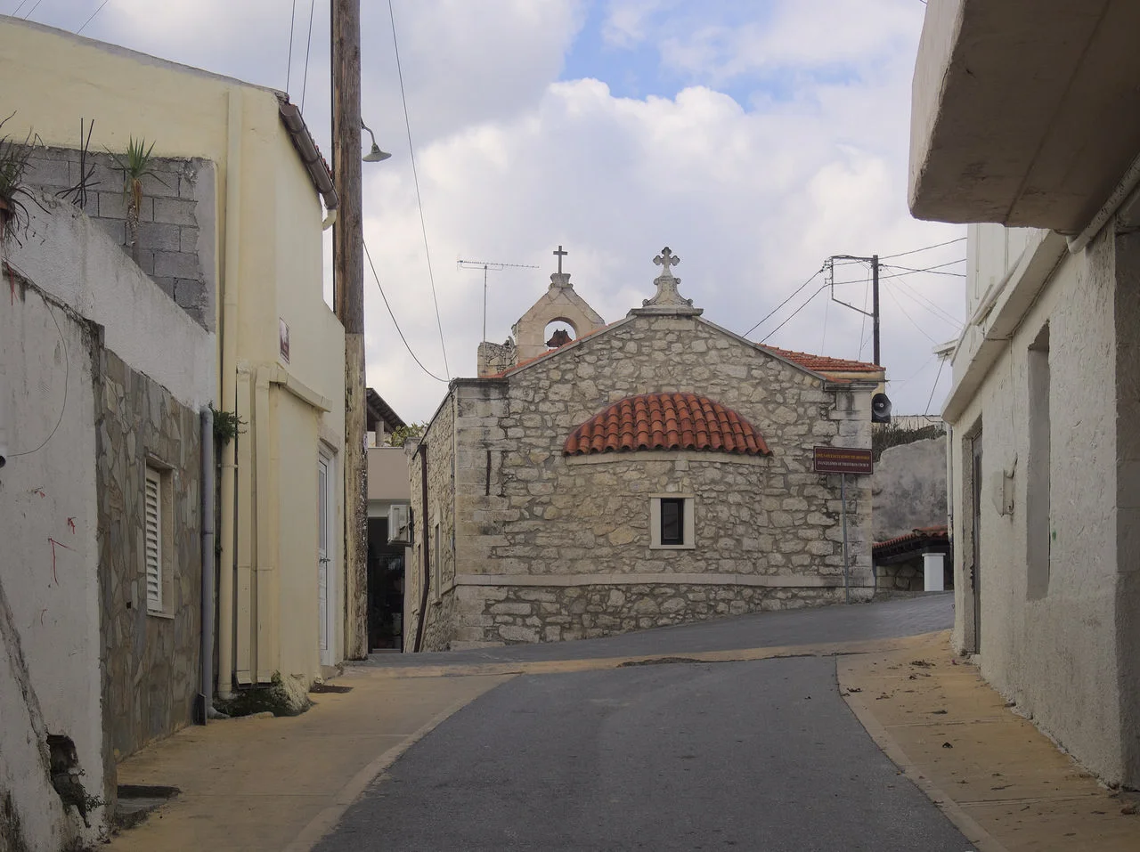 Μυρτιά