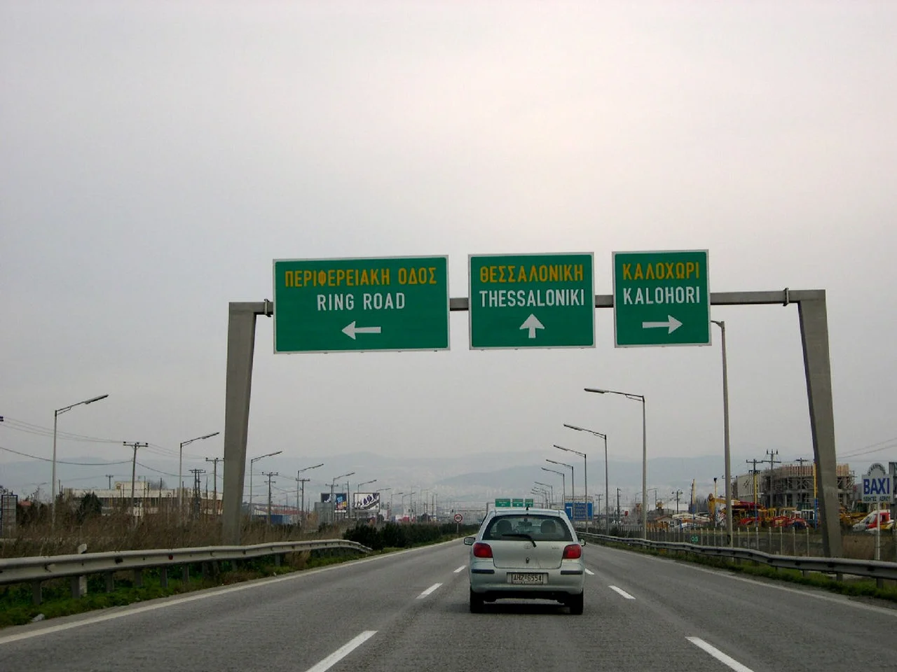 Δυτική Θεσσαλονίκη