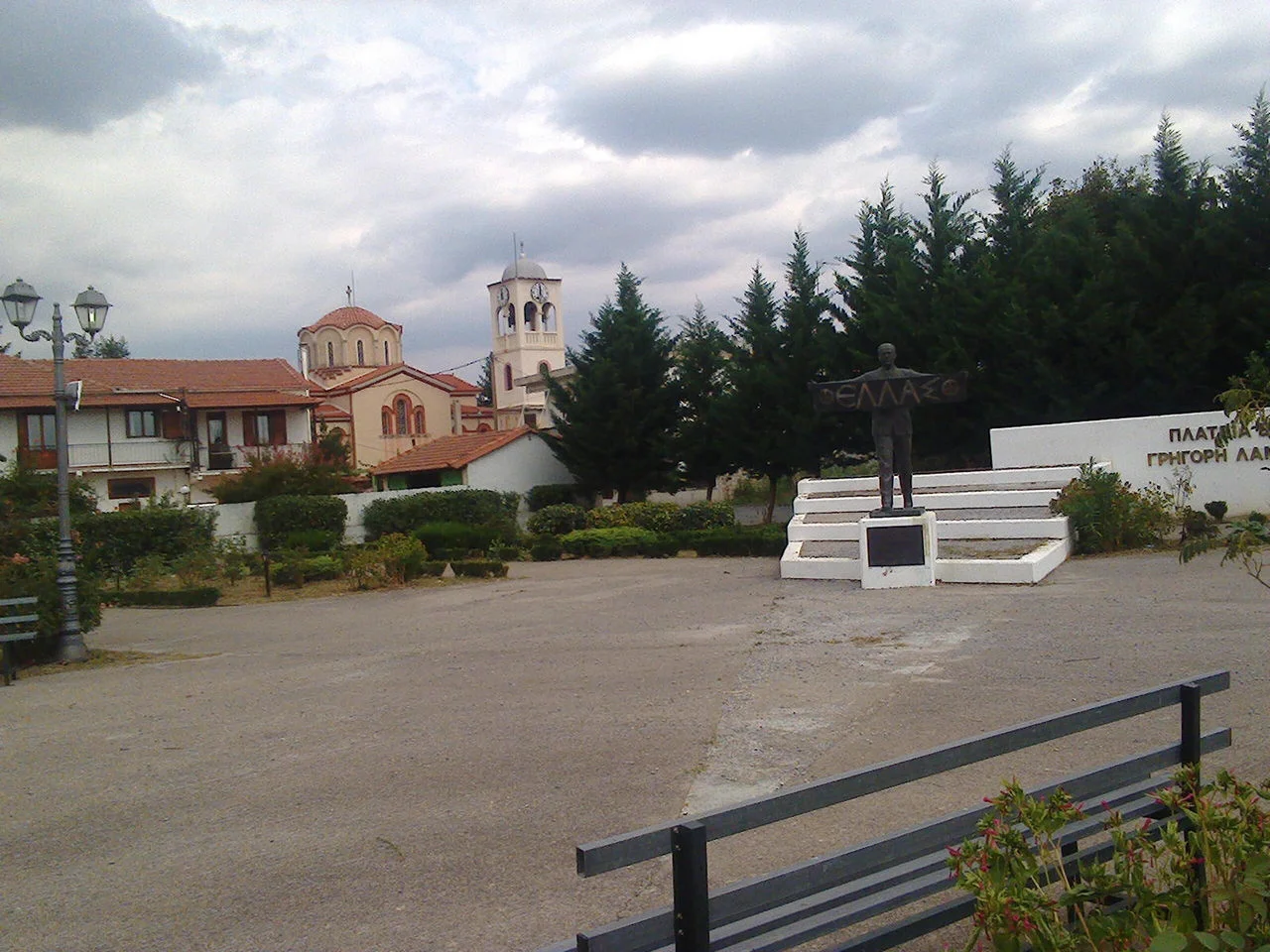 Κερασίτσα