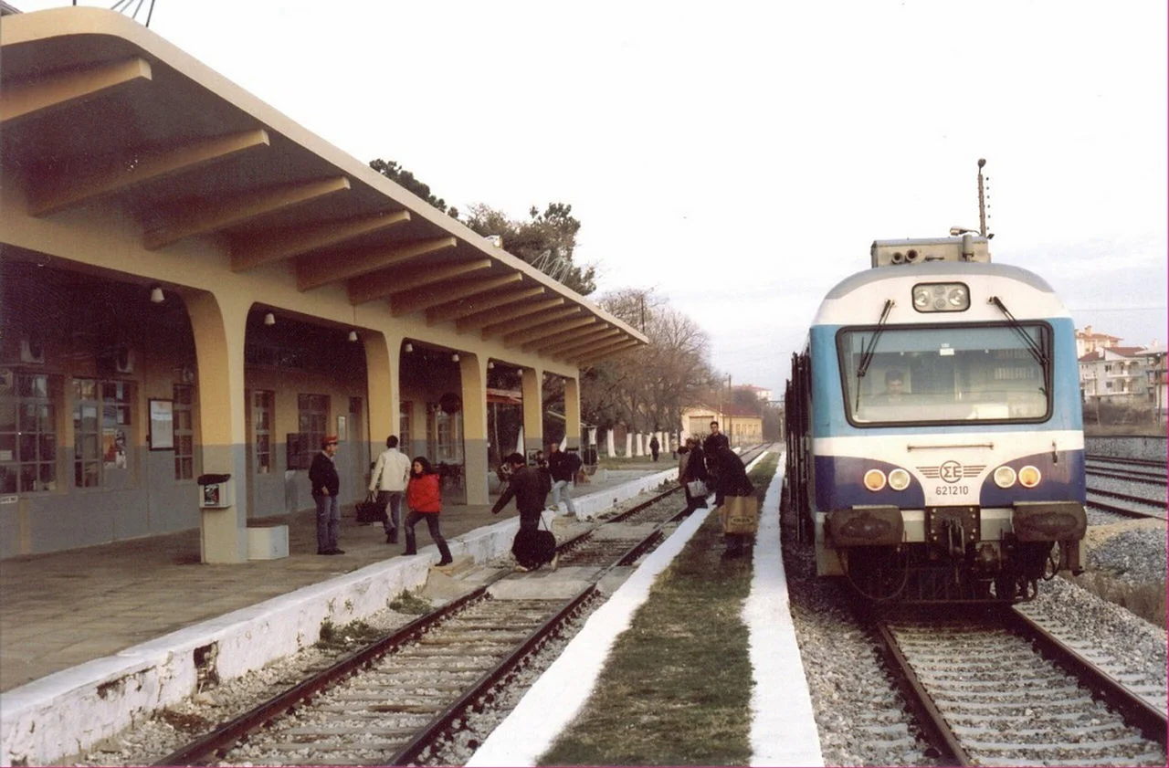 Σιδηροδρομικός Σταθμός