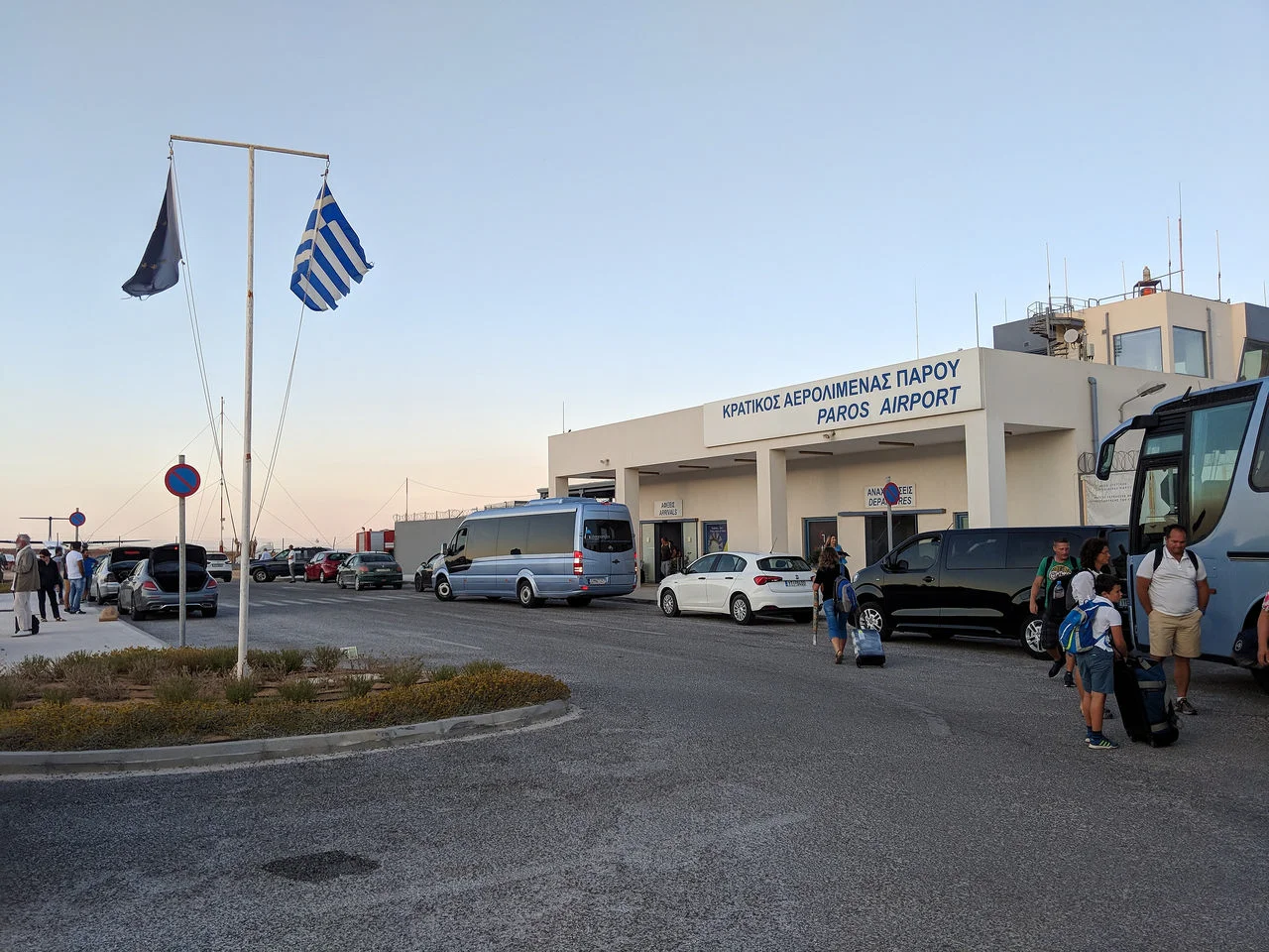 Κρατικός Αερολιμένας Πάρου (Αλυκή)