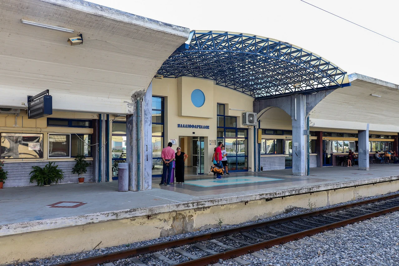Σταθμός Φαρσάλων