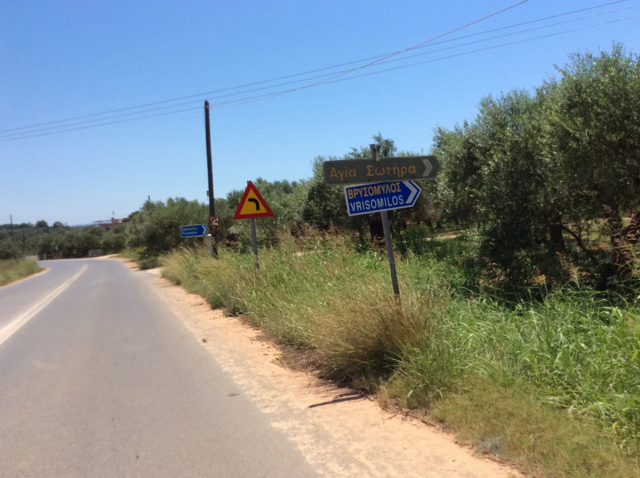 Αγία Σωτήρα