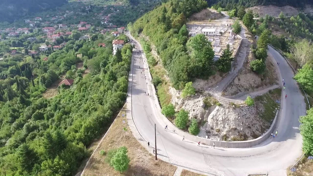 Τετράκωμο