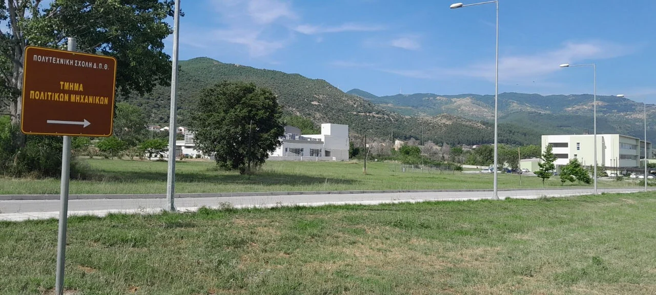 Πανεπιστημιούπολη