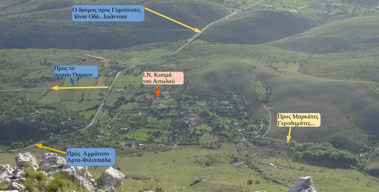 Καστρί Γοργόμυλου