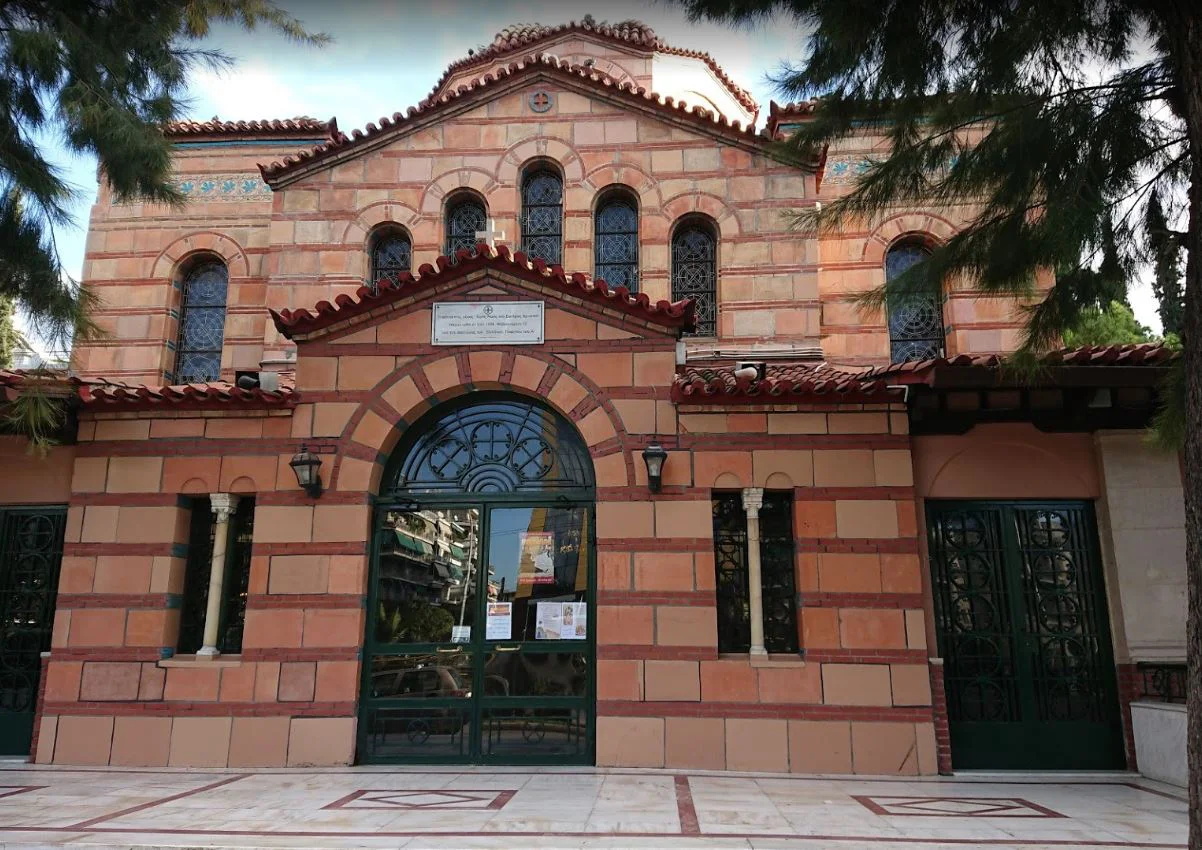 Άγιος Σωτήρας