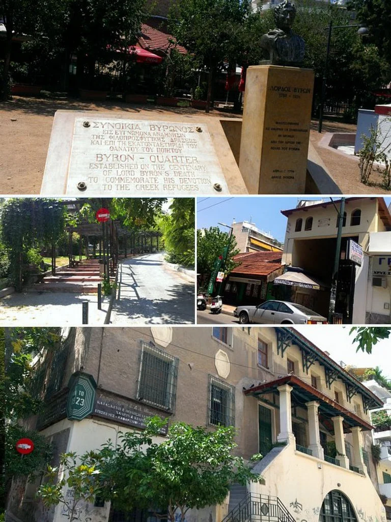 Βύρωνας