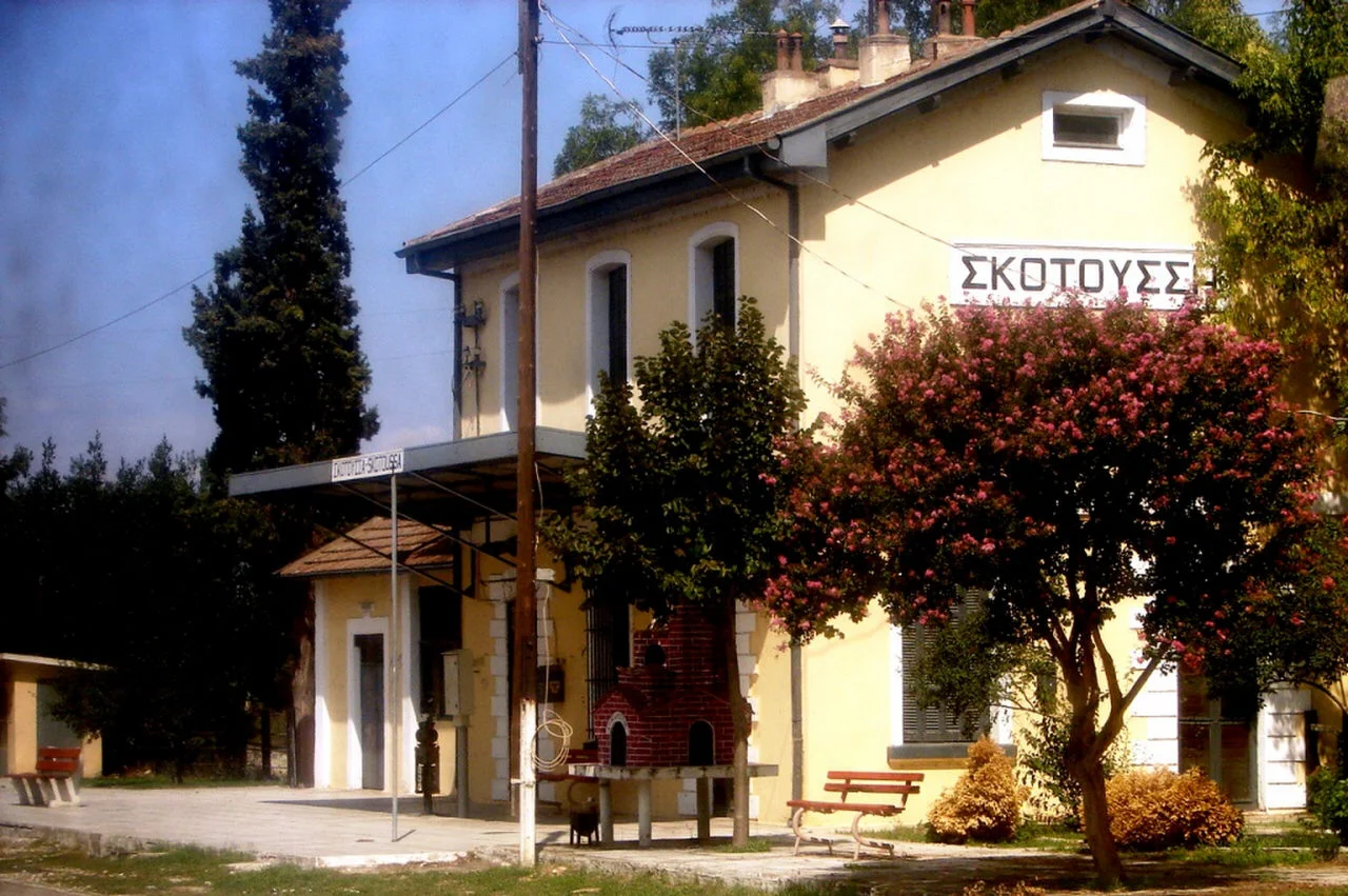 Σκοτούσσα