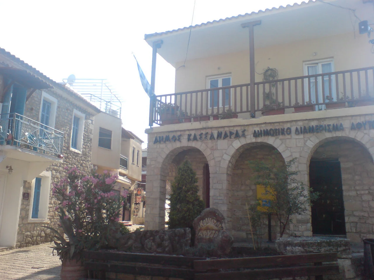 Άφυτος
