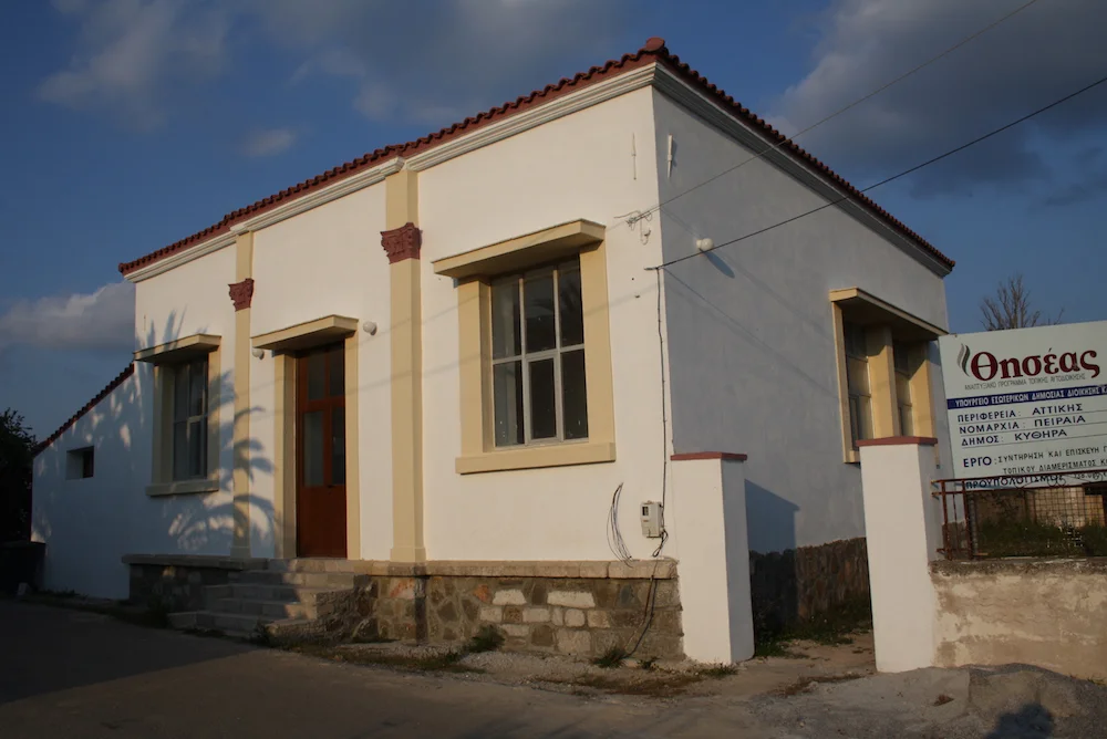 Κοντολιάνικα Κυθήρων